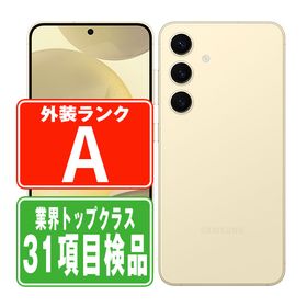 SIMフリー ドコモ SC-51E Galaxy S24 256GB アンバーイエロー スマホ 本体 android 中古 送料無料 保証あり sc51eye8mtm