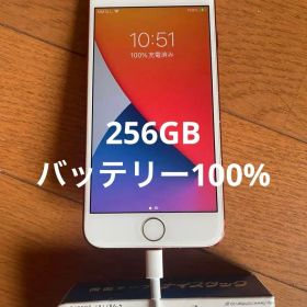 iPhone 7 256GB バッテリー100% simフリー