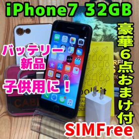 SIMフリー 本体 iPhone 7 32 GB ブラック 257 電池新品