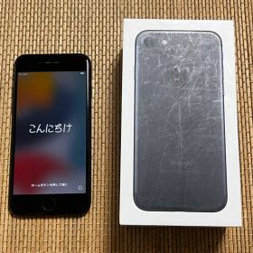 Apple iPhone 7 ブラック 128GB 本体
