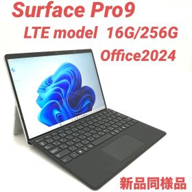 【準新品・LTE】 Surface Pro9 16G/256G Office