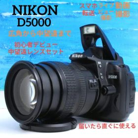 NIKON D5000 広角から中望遠 初心者 一眼レフ✨️ニコン♥動画♥自撮り