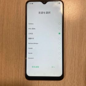 OPPO AX7 ゴールド