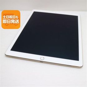 iPad Pro 12.9 新品 10,288円 中古 10,000円 | ネット最安値の価格比較
