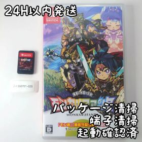 【中古良品】モンカルファンタ 勇者と水晶の少女 Switch 24H以内発送