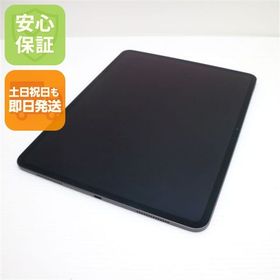 安心保証 美品 iPad Pro (M4) 13インチ Wi-Fi 256GB スペースブラック