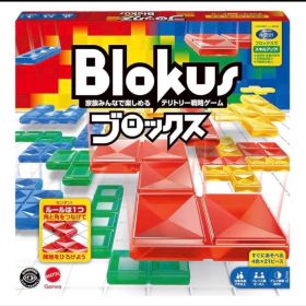 ブロックス（Blokus）｜5歳からOK！図形力と戦略力が育つ家族ゲーム