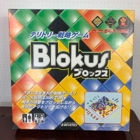 Blokus ビバリー テリトリー戦略ゲーム ボードゲーム