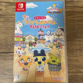 Nintendo Switch たまごっちのプチプチおみせっち おまちど〜さま！