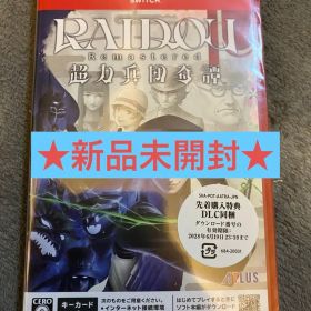 RAIDOU Remastered 超力兵団奇譚 Nintendo Switch