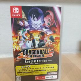 ドラゴンボール ザ ブレイカーズ スペシャルエディション