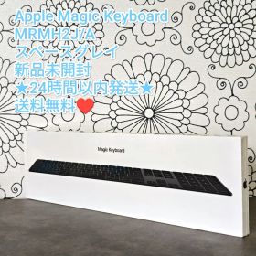 未開封 Apple Magic Keyboard MRMH2J/A