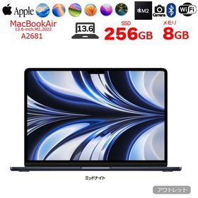 Apple MacBook Air M2 2022 本体 最終値下げ値 MacBook Air M2 2022 新品 90,000円 中古 69,900円 | ネット最安値の