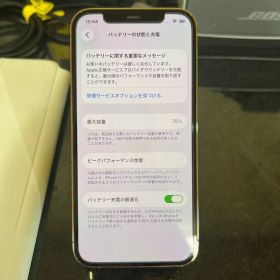 Apple iPhone 12 Pro 本体