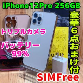 SIMフリー 本体 iPhone 12 Pro 256 GB ゴールド 670