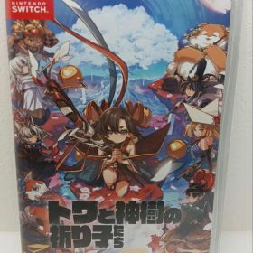 【未開封】トワと神樹の祈り子たち ニンテンドースイッチ