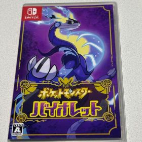 ポケットモンスター バイオレット Nintendo Switch ソフト