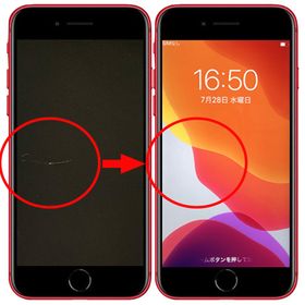 【ラッピング可】【即日発送】【中古本体のみ】Apple アップル iPhone SE 第2世代 128GB レッド SIMフリー