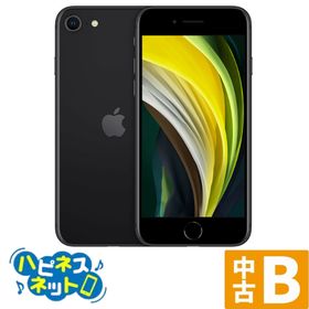 【中古良品】iPhoneSE (第2世代) 64GB ブラック スマホ本体 [Apple/アップル] 赤ロム永久保証 送料無料 Bランク スマートフォン iphone