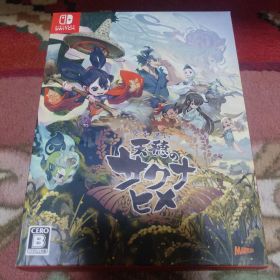 天穂のサクナヒメ Switch 中古 1,500円 | ネット最安値の価格比較