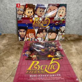 サイキック5 エターナル 特装版 エスパー団エディション -Switch