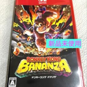 新品 未開封品 Switch2 ドンキーコング バナンザ
