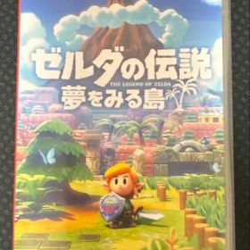 ゼルダの伝説 夢をみる島