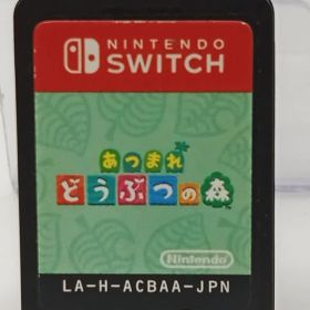 あつ森(あつまれ どうぶつの森) Switch 中古 2,000円 | ネット最安値の