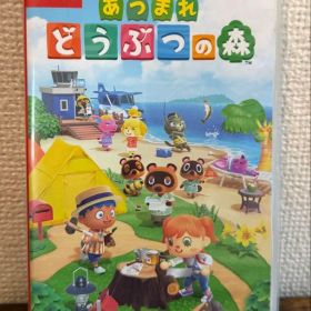 Nintendo Switch あつまれ どうぶつの森