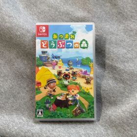 あつまれ どうぶつの森 Nintendo Switch ソフト 任天堂
