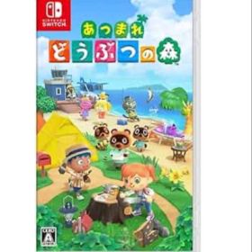 あつまれ どうぶつの森 Nintendo Switch ソフト カセット