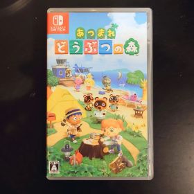 Switchソフト あつまれどうぶつの森 パッケージ版