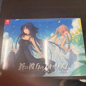 蒼の彼方のフォーリズム EXTRA1+2S