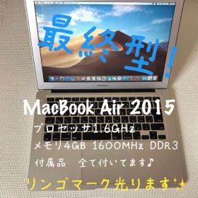 MacBook air 2015
