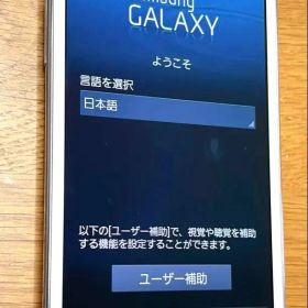 美品 Samsung Galaxy Note II SC-02E 本体