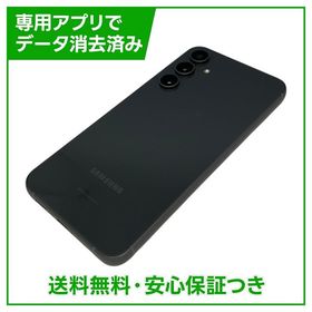 【バッテリー80％以上】Galaxy S23 FE 256GB グラファイト SIMフリー
