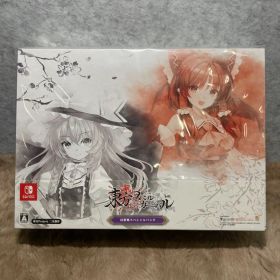 東方スペルカーニバル 幻想郷スペシャルパック -Switch