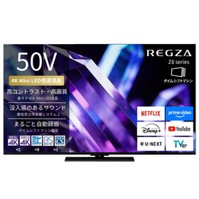 TVS REGZA 50V型 液晶テレビ タイムシフトマシン搭載 4K Mini LED液晶レグザ Z8シリーズ 50Z890S ハイグレードモデル 4K対応