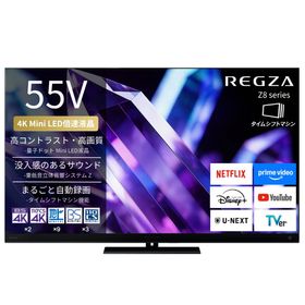 TVS REGZA 55V型 液晶テレビ タイムシフトマシン搭載 4K Mini LED液晶レグザ Z8シリーズ 55Z890S ハイグレードモデル 4K対応