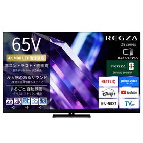 TVS REGZA Mini LED液晶テレビ REGZA レグザ Z8 65V型 4K対応 4Kチューナー内蔵 YouTube対応 Bluetooth対応 65Z890S（標準設置無料）