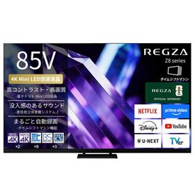 TVS REGZA Mini LED液晶テレビ REGZA レグザ Z8 85V型 4K対応 4Kチューナー内蔵 YouTube対応 Bluetooth対応 (要事前見積) 85Z890S（標