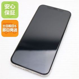 安心保証 美品 SIMフリー iPhone 11 Pro 256GB シルバー 白ロム