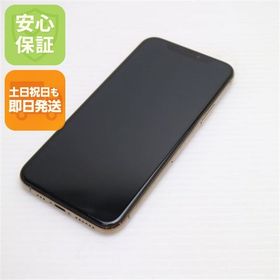 安心保証 新品同様 SIMフリー iPhone 11 Pro 256GB ゴールド 白ロム
