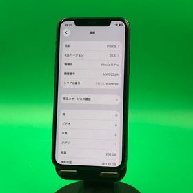 ★ちょい美品 iPhone 11 Pro 256GB ミッドナイトグリーン Softbank ○