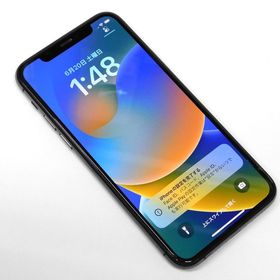【質みなみ】■SB■iPhone11Pro 256GB NWC72J/A グレイ 〇■中古