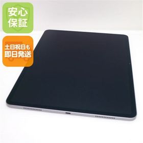 iPad Air M2 13インチ 2024 (第6世代) 新品 95,900円 中古 | ネット最