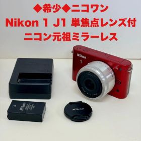 ◆希少◆ニコワン Nikon 1 J1 単焦点レンズ付 ニコンの元祖ミラーレス
