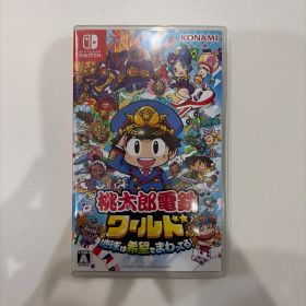 桃太郎電鉄ワールド 地球は希望でまわってる！ Switch
