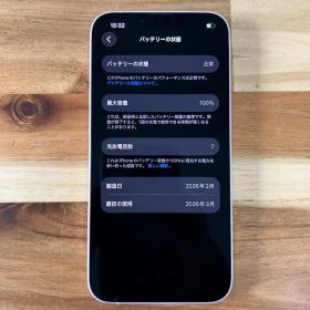 新品同様 バッテリー100％ iPhone 17e 256GB SIMフリー