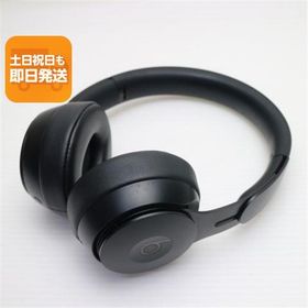 beats Solo Pro 新品 45,000円 中古 5,500円 | ネット最安値の価格比較